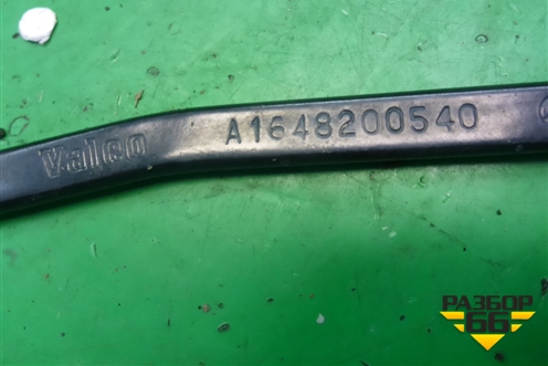 Поводок стеклоочистителя левый (A1648200540) для Mercedes Benz ML-Klass W164 c 2005-2011г