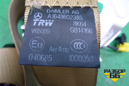 Ремень безопасности задний левый с пиропатроном (A1648602385) для Mercedes Benz ML-Klass W164 c 2005-2011г