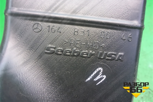 Воздуховод отопителя (центральный задний) (1648310046) для Mercedes Benz ML-Klass W164 c 2005-2011г