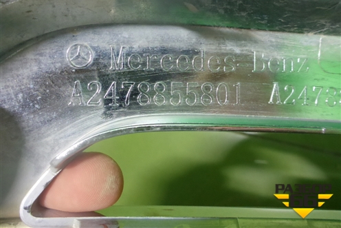 Накладка переднего бампера (A2478855801) для Mercedes Benz GLB-Klass X247 с 2019г