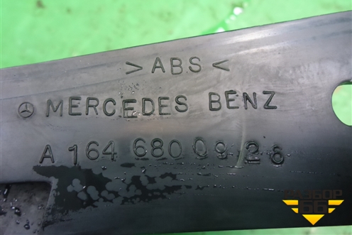 Накладка внутренняя (на моторный щит правая) (A1646800926) для Mercedes Benz ML-Klass W164 c 2005-2011г