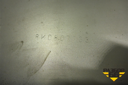 Накладка переднего бампера (после 2011г) (8K0807733) для Audi A4 (В8) Allroad Quattro с 2009-2016г