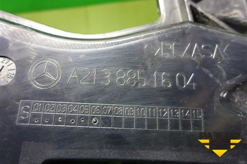 Кронштейн заднего бампера правый (A2138851604) для Mercedes Benz E-Klass W213 с 2016г