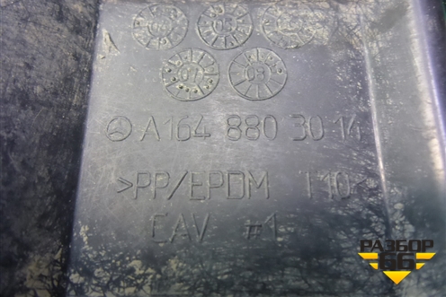 Кронштейн заднего бампера (A1648803014) для Mercedes Benz ML-Klass W164 c 2005-2011г