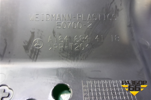 Крышка блока предохранителей (A1646844118) для Mercedes Benz ML-Klass W164 c 2005-2011г