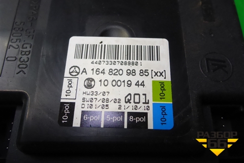 Блок комфорта (передней правой двери) (A1648209885) для Mercedes Benz ML-Klass W164 c 2005-2011г