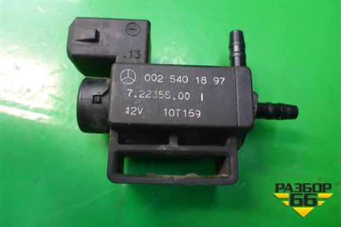 Клапан электромагнитный (0025401897) для Mercedes Benz ML-Klass W164 c 2005-2011г