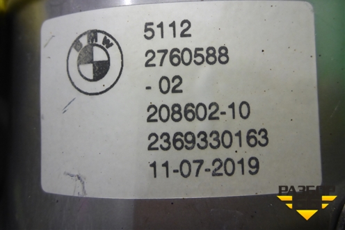 Насадка на глушитель (М-Пакет правая) (51122760588) для BMW 3-серия G20 с 2018г