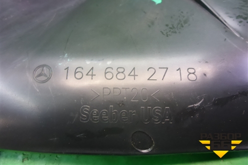 Накладка внутренняя (пола задняя левая) (A1646842718) для Mercedes Benz ML-Klass W164 c 2005-2011г