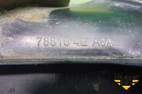 Брызговик задний правый (788104EA0A) для Nissan Qashqai (J11E) с 2013г