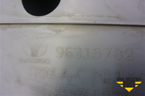Обшивка стойки задняя верхняя левая (96315782) для Daewoo Matiz с 1998-2015г
