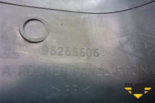 Накладка порога внутренняя переднего левого (96256606) для Daewoo Matiz с 1998-2015г