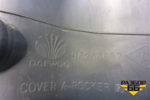 Накладка порога внутренняя переднего правого (96256607) для Daewoo Matiz с 1998-2015г