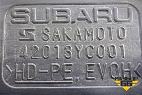 Бак топливный (42013YC001) для Subaru Legacy Outback (B14) с 2009-2014г