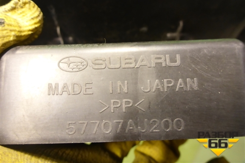 Усилитель переднего бампера нижний (57707AJ200) для Subaru Legacy Outback (B14) с 2009-2014г