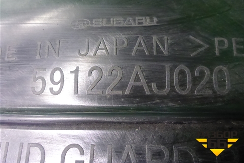 Локер задний правый (59122AJ020) для Subaru Legacy Outback (B14) с 2009-2014г