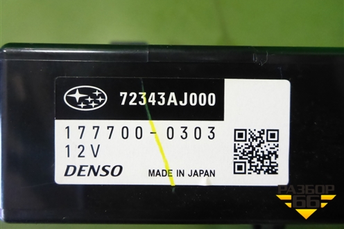 Блок электронный (управления климатом) (72343AJ000) для Subaru Legacy Outback (B14) с 2009-2014г