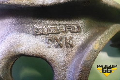 Рычаг задний верхний (правый) для Subaru Legacy Outback (B14) с 2009-2014г