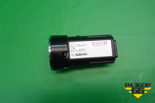 Кнопка запуска-остановки двигателя (2007DJ3297) для Subaru Legacy Outback (B14) с 2009-2014г