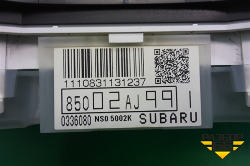 Щиток приборов АКПП (85002AJ99) для Subaru Legacy Outback (B14) с 2009-2014г