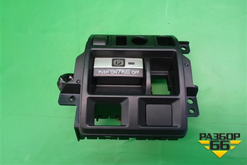 Кнопка стояночного тормоза (правый руль) для Subaru Legacy Outback (B14) с 2009-2014г