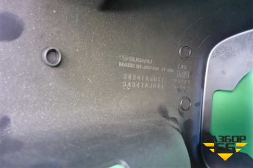Кожух рулевой колонки (34341AJ031) для Subaru Legacy Outback (B14) с 2009-2014г