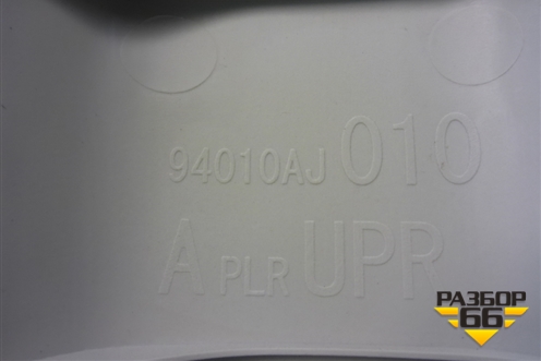 Обшивка стойки лобового стекла левая (94010AJ010) для Subaru Legacy Outback (B14) с 2009-2014г
