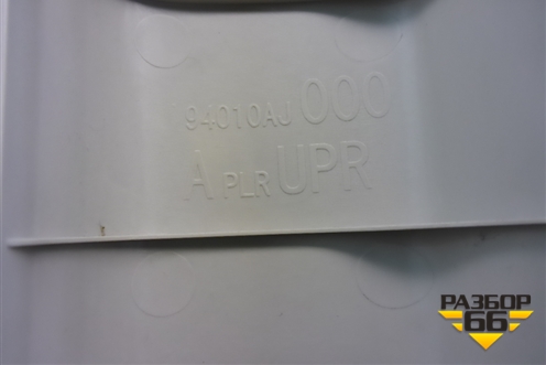 Обшивка стойки лобового стекла правая (94010AJ000) для Subaru Legacy Outback (B14) с 2009-2014г