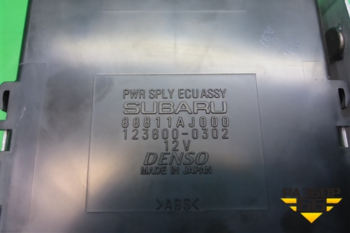 Блок электронный (88811AJ000) для Subaru Legacy Outback (B14) с 2009-2014г