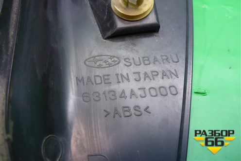 Накладка внутренняя (на обшивку двери багажника правая) (63134AJ000) для Subaru Legacy Outback (B14) с 2009-2014г