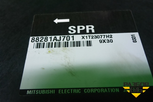 Блок комфорта (88281AJ701) для Subaru Legacy Outback (B14) с 2009-2014г
