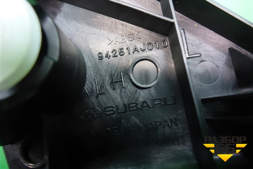 Накладка двери передней левой уголок (94251AJ010) для Subaru Legacy Outback (B14) с 2009-2014г