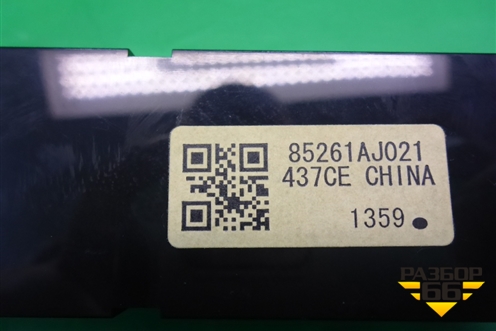 Часы (85261AJ021) для Subaru Legacy Outback (B14) с 2009-2014г