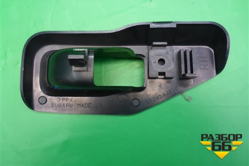Накладка внутренняя на ручку открывания лючка бензобака (57345AJ010) для Subaru Legacy Outback (B14) с 2009-2014г