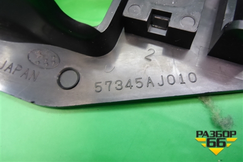 Накладка внутренняя на ручку открывания лючка бензобака (57345AJ010) для Subaru Legacy Outback (B14) с 2009-2014г