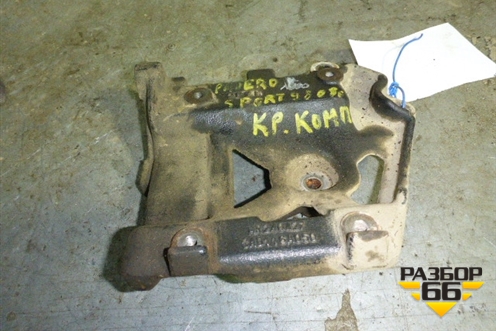Кронштейн компрессора кондиционера (MR240427) для Mitsubishi Pajero Sport с 1996-2008г