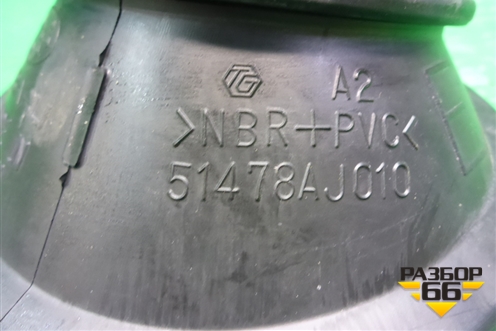 Пыльник горловины топливного бака (51478AJ010) для Subaru Legacy Outback (B14) с 2009-2014г