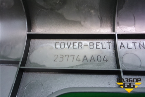 Накладка декоративная на двигатель (2.5л EJ253) (23774AA04) для Subaru Legacy Outback (B14) с 2009-2014г
