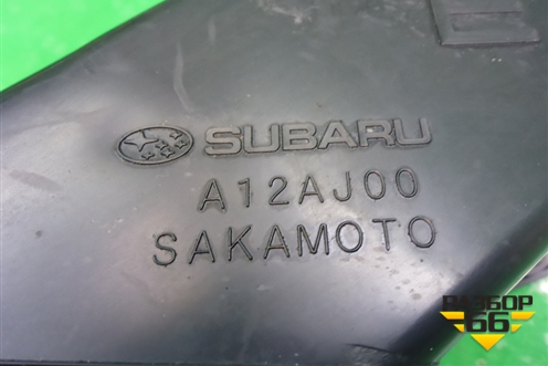 Воздухозаборник воздушного фильтра (A12AJ00) для Subaru Legacy Outback (B14) с 2009-2014г