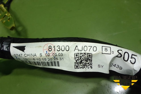 Проводка салонная под торпедо (правый руль) (81300AJ070) для Subaru Legacy Outback (B14) с 2009-2014г