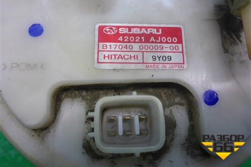 Насос топливный электрический (2.5л EJ253) (42021AJ000) для Subaru Legacy Outback (B14) с 2009-2014г
