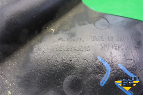 Брызговик задний левый (перед колесом) (59123AJ010) для Subaru Legacy Outback (B14) с 2009-2014г