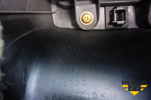 Подлокотник (MR512526) для Mitsubishi Lancer-9  с 2003-2008г