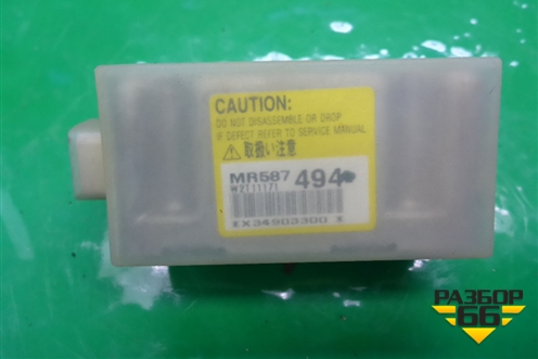 Датчик AIR BAG (MR587494) для Mitsubishi Lancer-9  с 2003-2008г