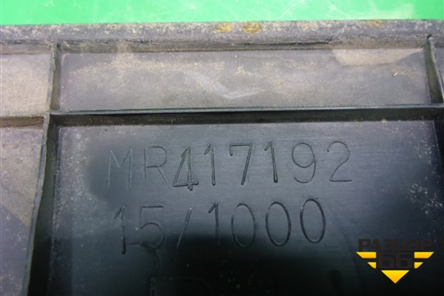 Накладка порога внутренняя переднего правого (MR417192) для Mitsubishi Lancer-9  с 2003-2008г