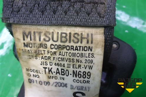 Ремень безопасности задний центральный для Mitsubishi Lancer-9  с 2003-2008г