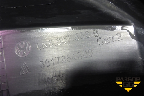 Юбка заднего бампера (6N5807568B) для Volkswagen Polo с 2020г