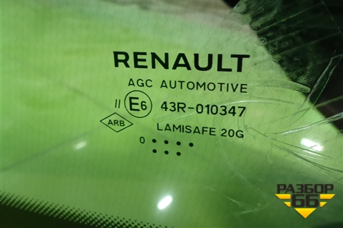 Стекло лобовое (с обогревом под датчик дождя 2020г) для Renault Kaptur с 2016г