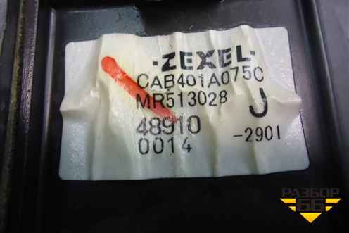 Корпус отопителя (под мотор) (MR513028) для Mitsubishi Lancer-9  с 2003-2008г