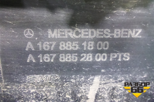 Бампер передний (под парктроник) (A1678851800) для Mercedes Benz GLE-Klass V167 с 2018г